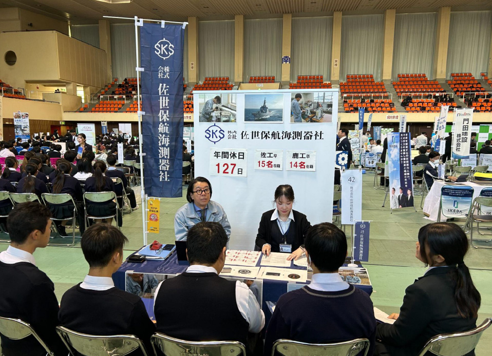 合同企業説明会の様子